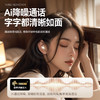 塞尔兰斯睡眠耳机 | 迷你小巧，无佩戴感，HIFI级音质 商品缩略图7