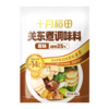 【速食粗粮组合】【赠原味关东煮调料一袋】黄糯玉米1.76kg＋黄金玉米段800g＋七色糙米杂粮饭团700g＋玉米糙米饭团700g 商品缩略图4