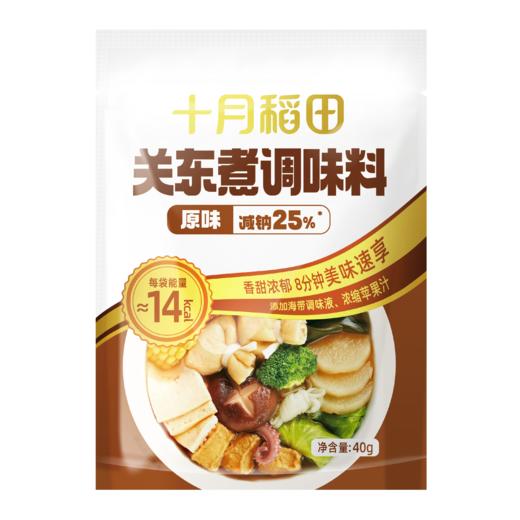 【速食粗粮组合】【赠原味关东煮调料一袋】黄糯玉米1.76kg＋黄金玉米段800g＋七色糙米杂粮饭团700g＋玉米糙米饭团700g 商品图4