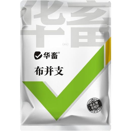 华畜布并统至猪牛羊布氏杆菌布用布并流产消瘦掉毛孕畜可用兽用 商品图7