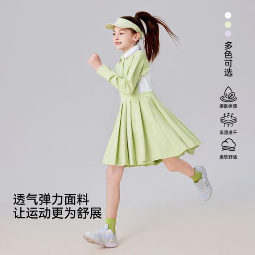 【英氏】【5A抑菌+速干】【140-170】女童长袖运动连衣裙 商品图1