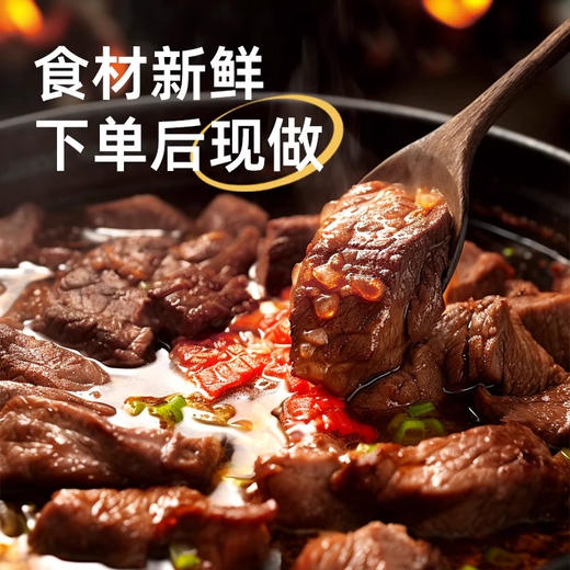 上海新庖丁清汤和牛面 商品图3