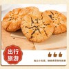 【带喜回家❗️匠心桃酥礼盒装】酥软香脆，越嚼越香！传统原味饼干小袋零食早餐小吃传统手工中式糕点心休闲食品节日送礼物-d 商品缩略图3