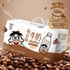 【喝到5-8月】旺仔牛奶整提口味牛奶酸奶乳饮料合集 商品缩略图2
