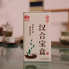 汉合宝盒·轻享版/汉合茶道云课堂： 严选10种特级高端茶（60g/10泡）+3节直播课 商品缩略图1