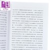 【中商原版】祝大家文艺复兴 三杰带路 探索艺术新视界 港台艺术原版 王健安 时报出版 商品缩略图3