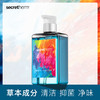 Secrethem他秘 马鞭草男士私处抑菌护理液 商品缩略图0