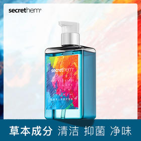 Secrethem他秘 马鞭草男士私处抑菌护理液