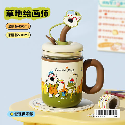 【开学季 | 新装备】bablov保温杯玻璃内胆吸管杯女生高颜值茶水分离泡茶杯子 商品图5