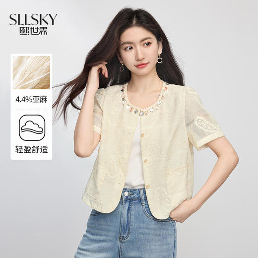 【07/30新品6.5折】熙世界轻中式亚麻短外套女夏季薄款贝壳织带圆领国风刺绣短袖上衣 商品图0