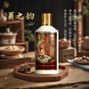 酉之韵酒 53%vol*500ml (酱香型) 商品缩略图2