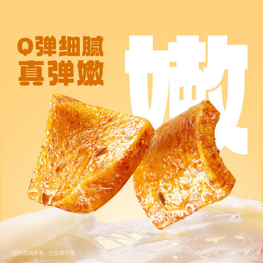 卫龙 鳕鱼豆腐 10g/小袋 商品图1
