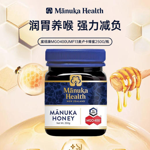 蜜纽康MGO400 UMF13麦卢卡蜂蜜250G 商品图1