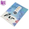 【中商原版】山隅寄情——赵明强画集 港台艺术原版 赵明强 艺术家出版社 商品缩略图2