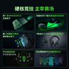 Razer雷蛇 旋风黑鲨V3 三模无线耳机【雷蛇官方直营，3年有限质保】 商品缩略图4