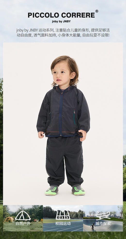 jnby  25年秋款  长裤 YP8E10210 商品图0