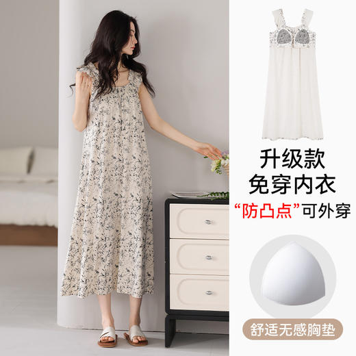 雀说带胸垫睡裙女士睡衣裙夏季莫代尔背心无袖吊带夏天夏款薄款连衣裙AL12001 商品图7