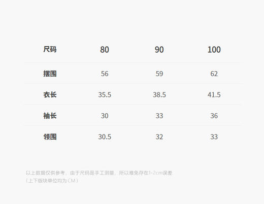 Jnby 25年秋款  防晒夹克 YP8610030 商品图2