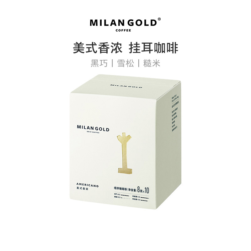 挂耳咖啡｜美式香浓 10包装