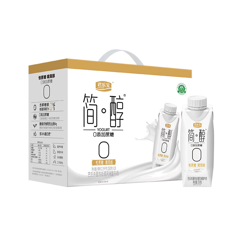 【自营】君乐宝简醇梦幻盖(68大卡)250g*10瓶整箱