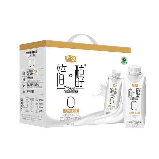 【自营】君乐宝简醇梦幻盖(68大卡)250g*10瓶整箱 商品图0