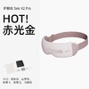 【社群福利】倍轻松 眼部护理仪/颈部仪按摩仪/按摩梳 ‘福利品 不退不换’ 商品缩略图2