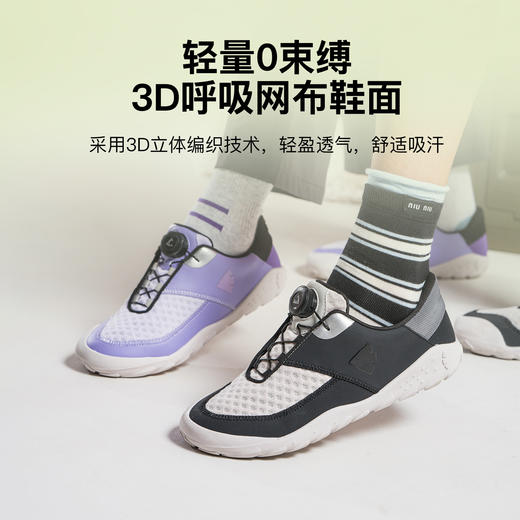 【呼吸赤足鞋】菠萝2025秋新款儿童运动鞋赤足轻感透气防滑登山跑步鞋 商品图1