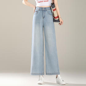 【预售3天】PY 小个子百搭阔腿牛仔裤 &BF6633