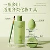 【15元会员福利】尔木萄化妆工具专用清洗剂150ml    商品缩略图4