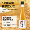 鲁味顺·0添加花雕料酒 商品缩略图3
