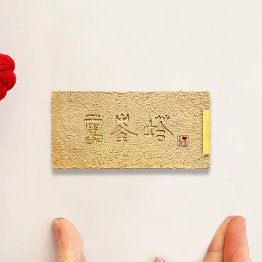 雷峰塔经砖磁贴-杭 商品图1