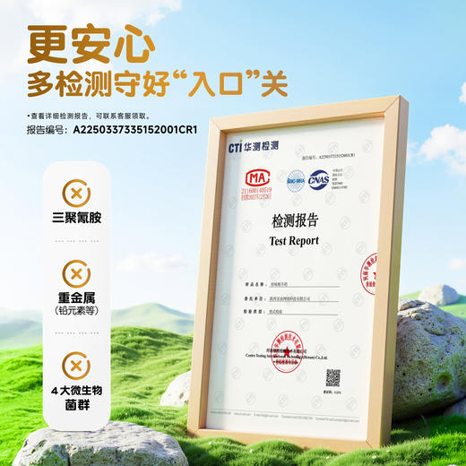 西域美农 原味酸羊奶  活菌酸羊奶 纯生羊乳发酵 配料干净 更好吸收 顺丰快递 商品图3