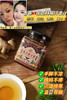 ✨宝芝林暴汗姜汁 商品缩略图0