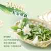 康师傅 茉莉龙井 无糖原味茶饮料500ml 商品缩略图4