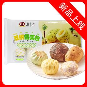 25E北记丰登五谷包 330g/袋(10只) 12袋/件