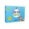 英语同步听说  二年级上册（配套新教材）【上海新教材配套教辅】 商品缩略图0