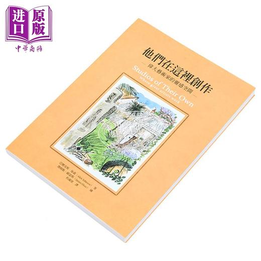 【中商原版】他们在这里创作：伟大艺术家的灵感空间 港台艺术原版 亚历克斯 强森 天培出版 商品图7