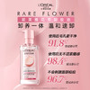 【欧莱雅】花萃净透卸妆油250ml 商品缩略图0
