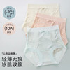「DANMO山茶花香氛冰肌裤」轻透不闷汗与肌肤共呼吸 贴身零压感 比奶皮还薄还软 一点都不勒 细腰裸感 冰肌无痕 商品缩略图5