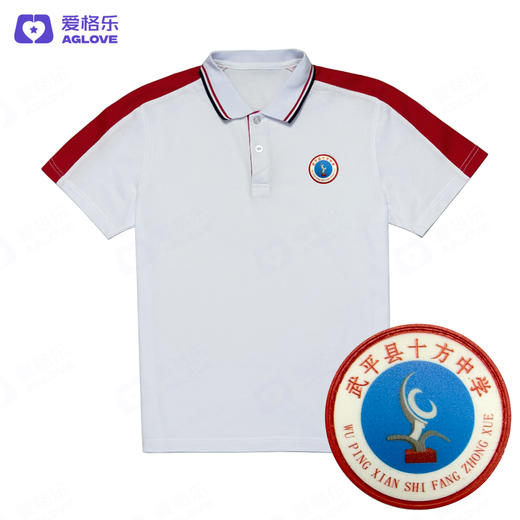 武平十方中学（夏） 商品图2