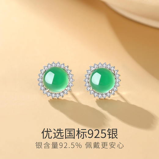 Winy S925银钻绕绿珠银耳钉 气质绿玉髓耳饰 送女友闺蜜轻奢精致礼物 商品图3