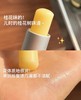 【清仓好价】雏菊的天空润唇膏3.8g桂影桂花 商品缩略图1