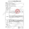 可孚逸敏新国标血糖试纸条家用血糖仪高精准测血糖的仪器正品 商品缩略图5