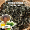 生态艾草干（合作生产 ）| Eco- Wormwood | Coproduction 商品缩略图0