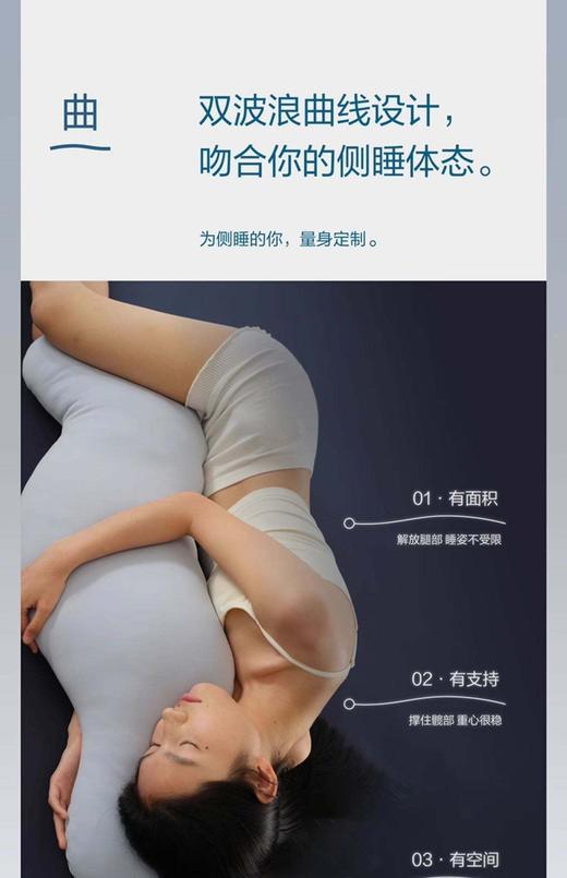 亚朵星球深睡抱抱枕专为侧睡党设计深度睡眠神器 商品图3