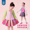 年衣童装25秋季新款新中式国风原创A字裙短裙花火虹心短裙 商品缩略图4