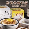 益生堂即食纳豆4盒装拉丝发酵小粒鲜纳豆   4盒*50g/组 商品缩略图3