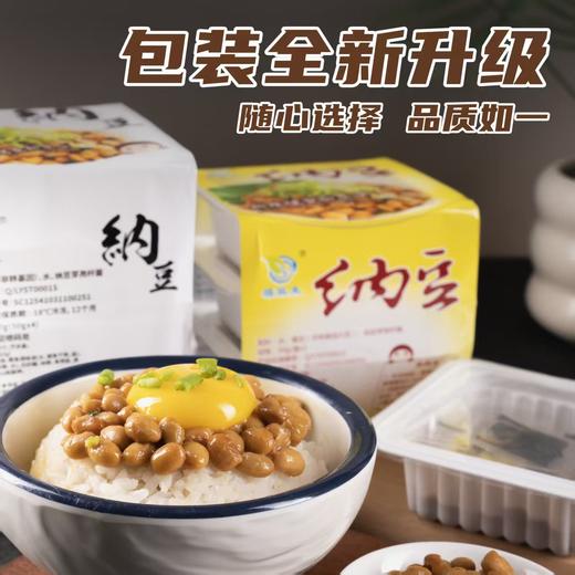 益生堂即食纳豆4盒装拉丝发酵小粒鲜纳豆   4盒*50g/组 商品图3