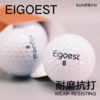 Eigoest两层球超大份装共156颗送球Tee距离超远性能稳定 商品缩略图3