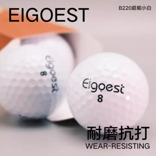 Eigoest两层球超大份装共156颗送球Tee距离超远性能稳定 商品图3